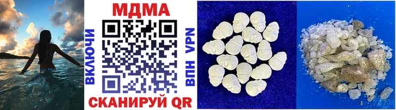 даркнет сайт  Можга  MDMA Molly 