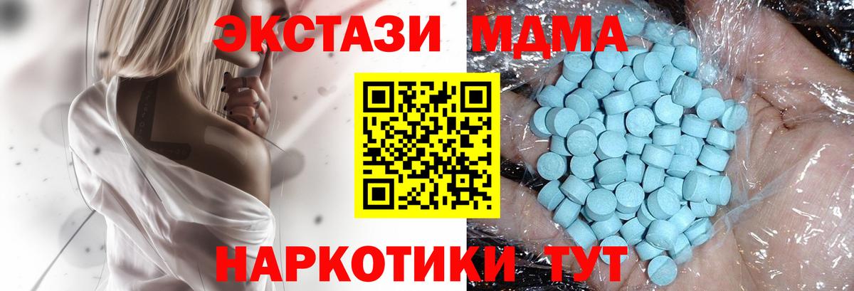 МДМА молли Можга