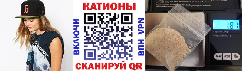 МЕФ мяу мяу Можга
