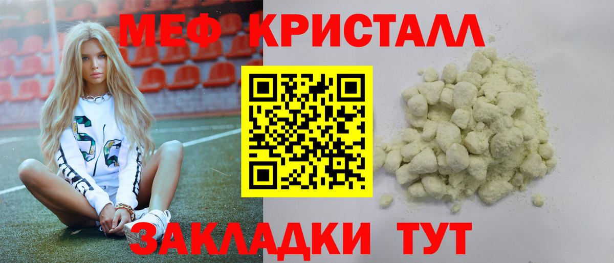 Псилоцибиновые грибы Можга