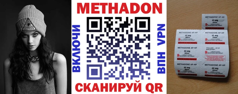мега как зайти  Можга  сайты даркнета состав  МЕТАДОН VHQ 