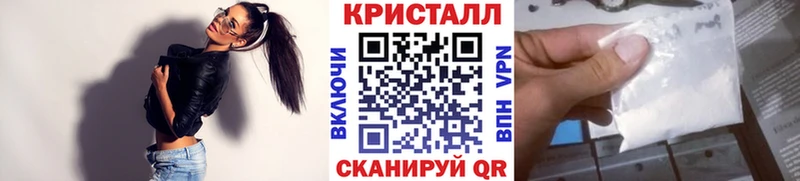 Первитин кристалл  блэк спрут сайт  Можга 