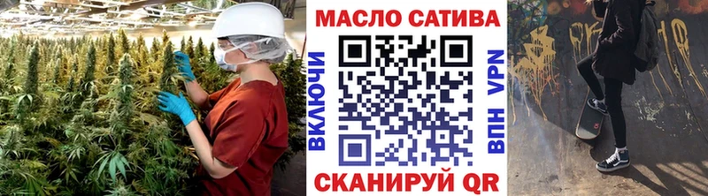 Дистиллят ТГК концентрат  Можга 
