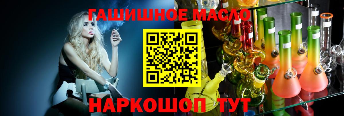 ТГК концентрат Можга