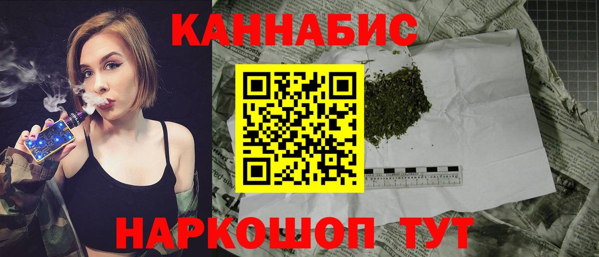 Можга  Канабис гибрид  Вход с VPN  МАРИХУАНА White Widow 