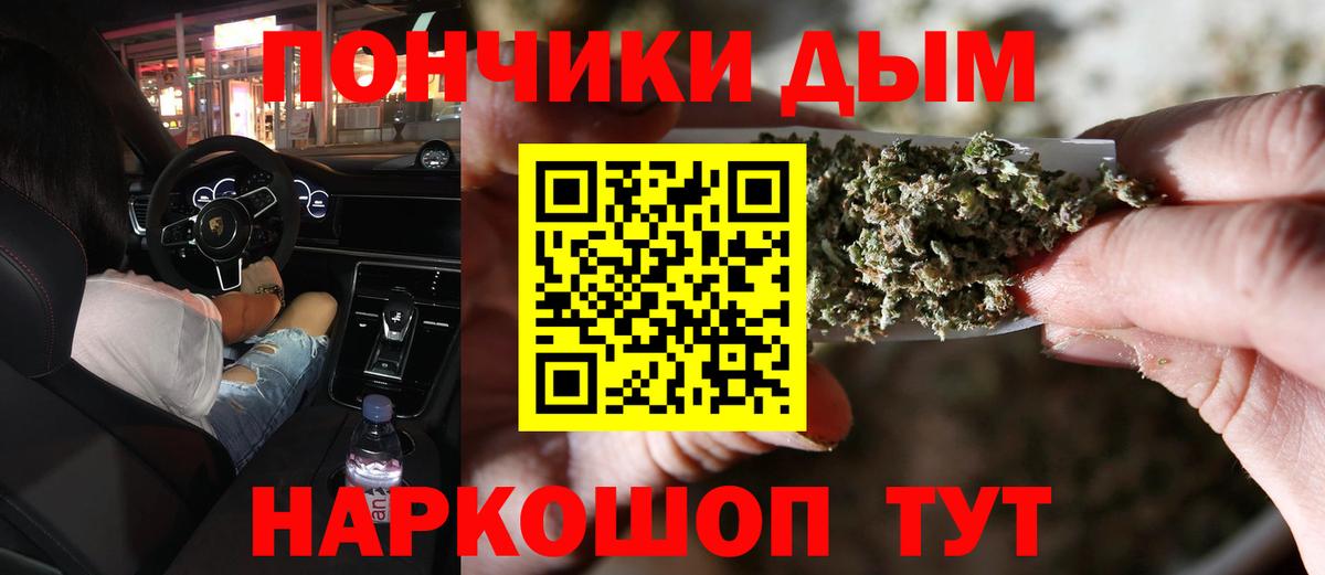 Шишки марихуана VHQ Можга